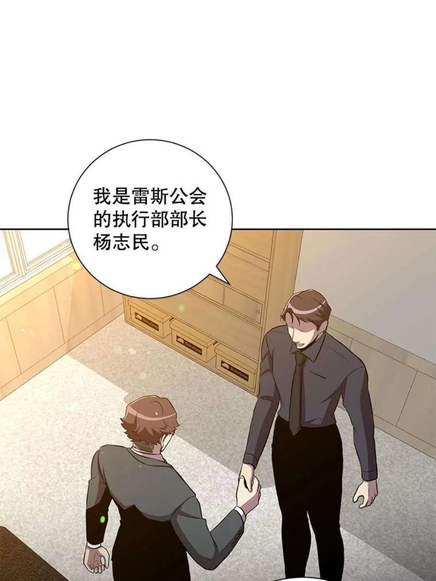 99万前世都帮我31.至尊皇帝罗曼诺夫