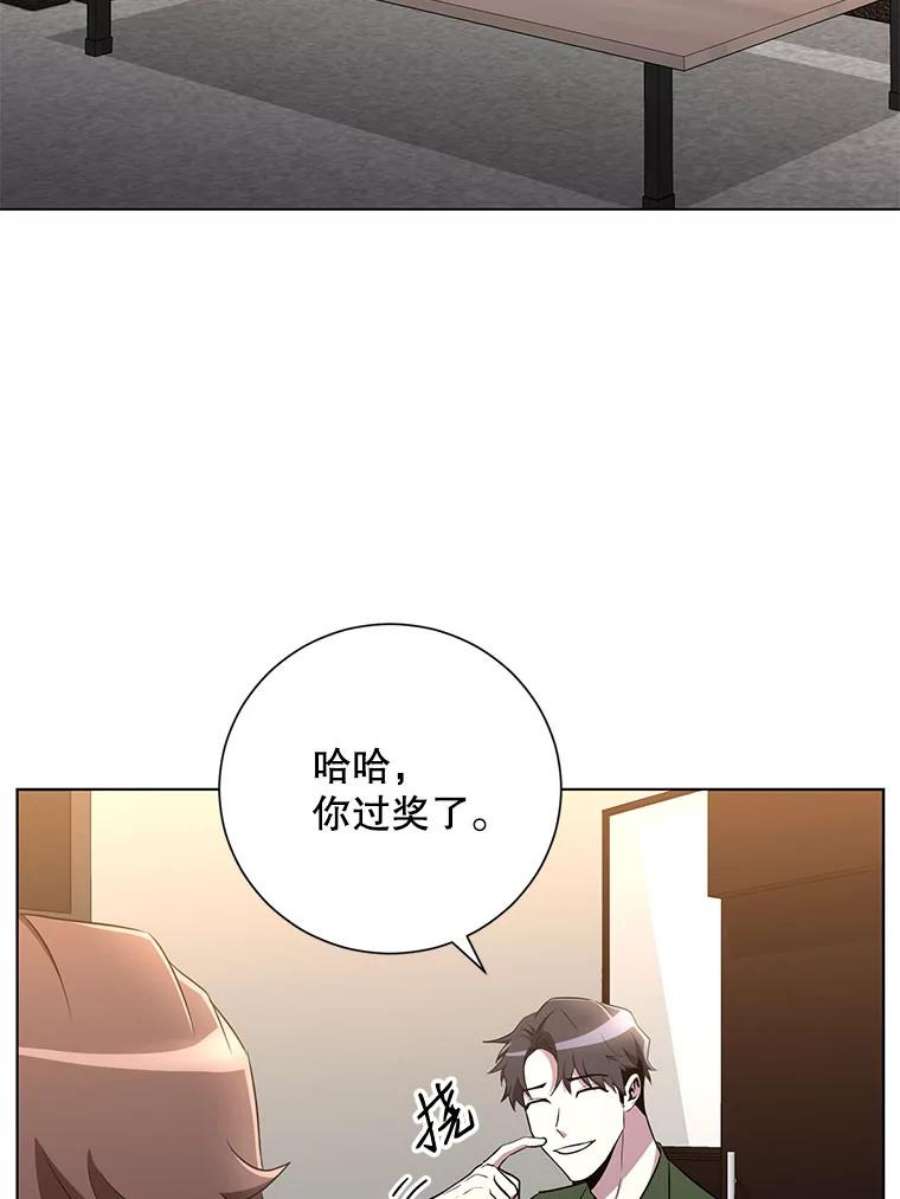 99万前世都帮我31.至尊皇帝罗曼诺夫