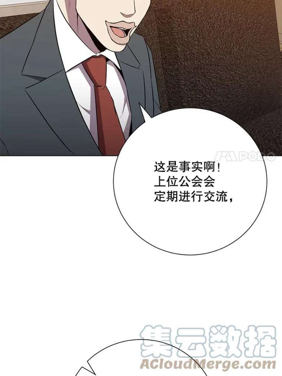 99万前世都帮我31.至尊皇帝罗曼诺夫