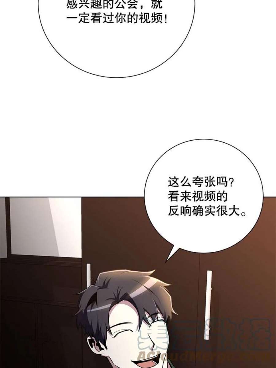 99万前世都帮我31.至尊皇帝罗曼诺夫