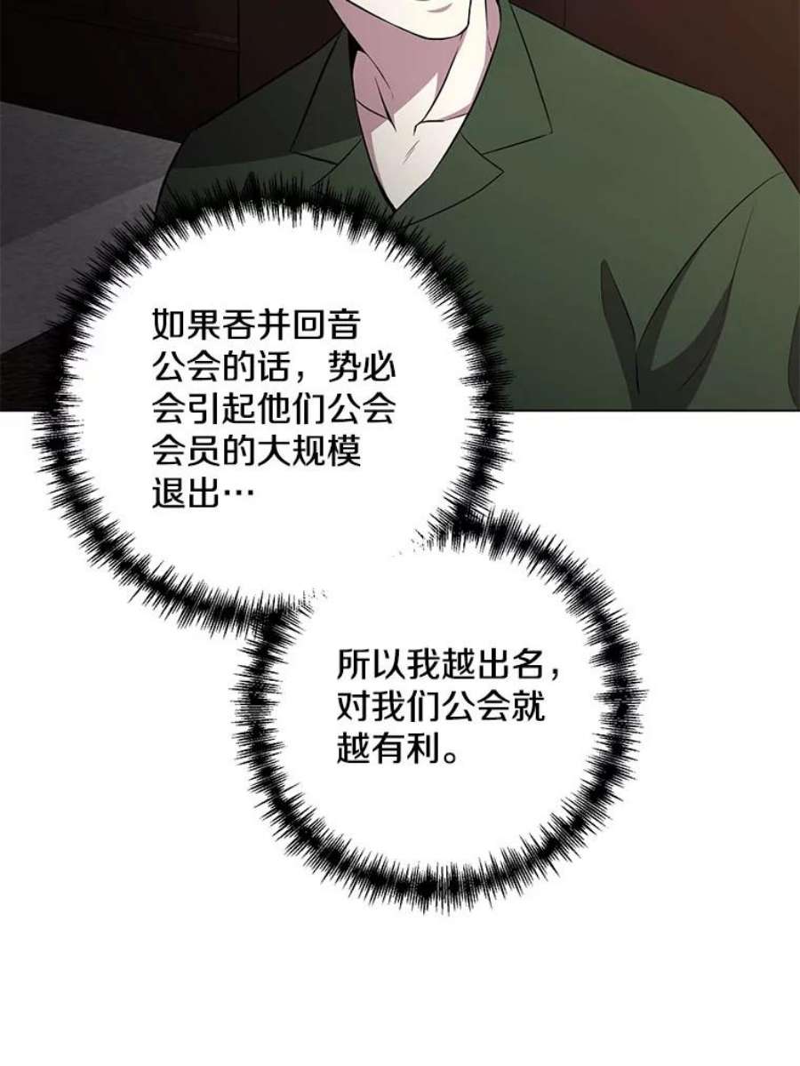 99万前世都帮我31.至尊皇帝罗曼诺夫