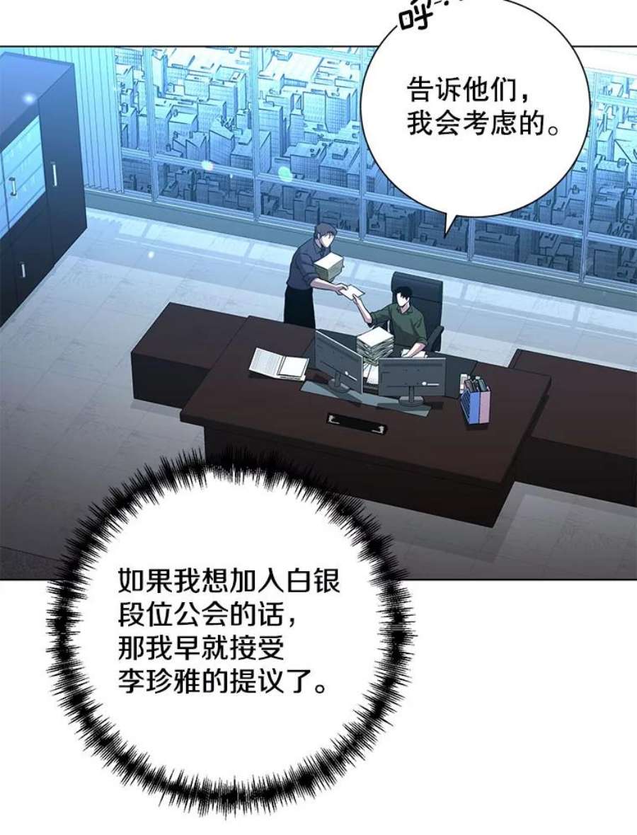 99万前世都帮我31.至尊皇帝罗曼诺夫