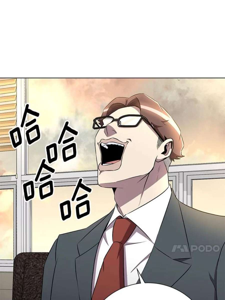 99万前世都帮我31.至尊皇帝罗曼诺夫