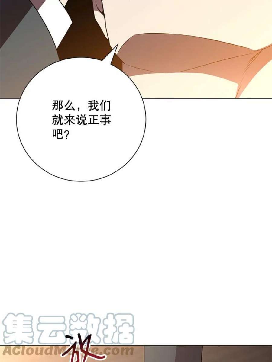 99万前世都帮我31.至尊皇帝罗曼诺夫