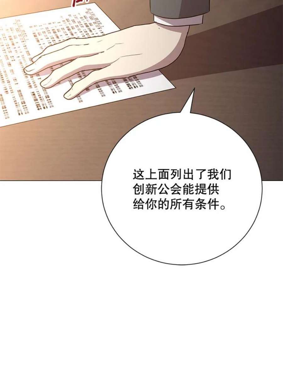 99万前世都帮我31.至尊皇帝罗曼诺夫