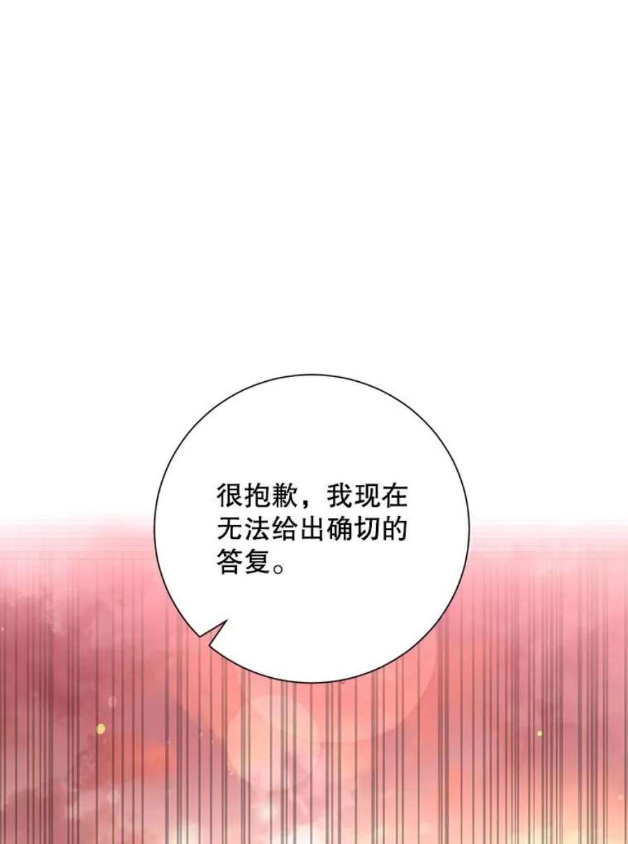 99万前世都帮我31.至尊皇帝罗曼诺夫