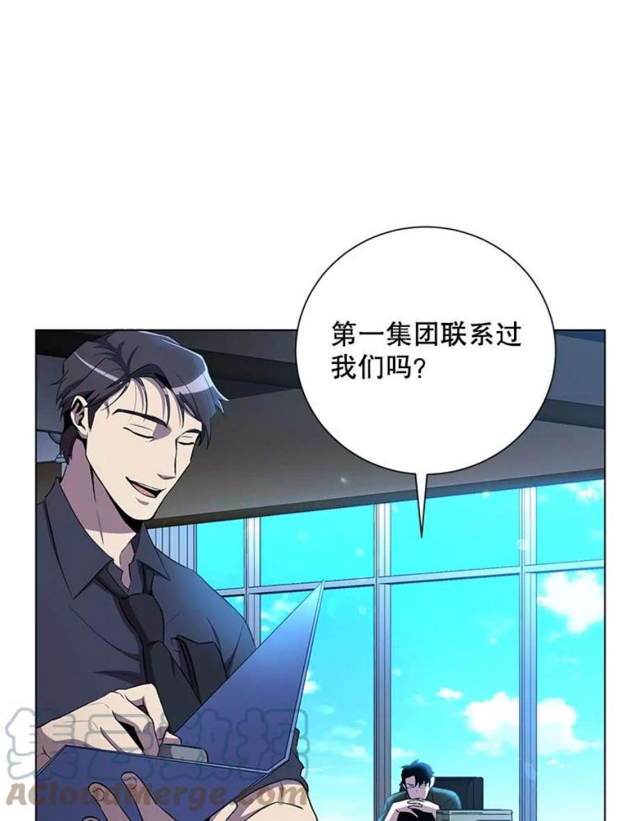 99万前世都帮我31.至尊皇帝罗曼诺夫