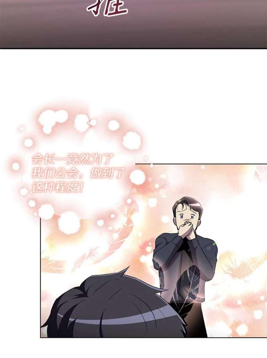 99万前世都帮我31.至尊皇帝罗曼诺夫