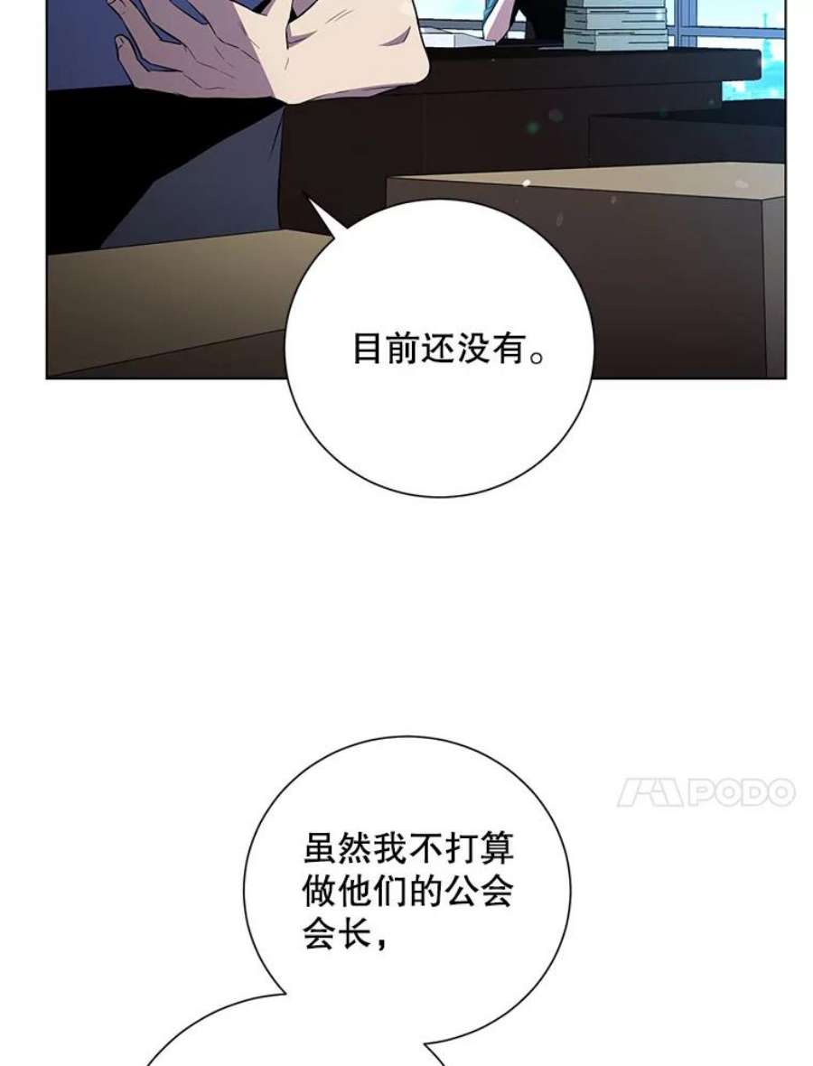 99万前世都帮我31.至尊皇帝罗曼诺夫