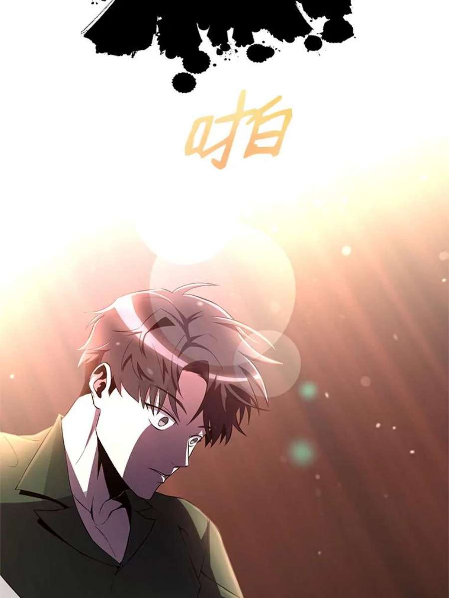 99万前世都帮我31.至尊皇帝罗曼诺夫