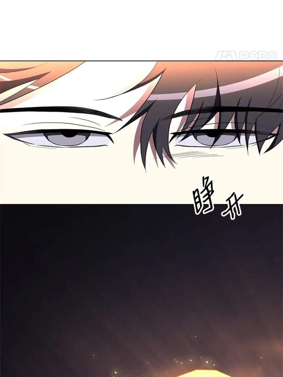 99万前世都帮我31.至尊皇帝罗曼诺夫