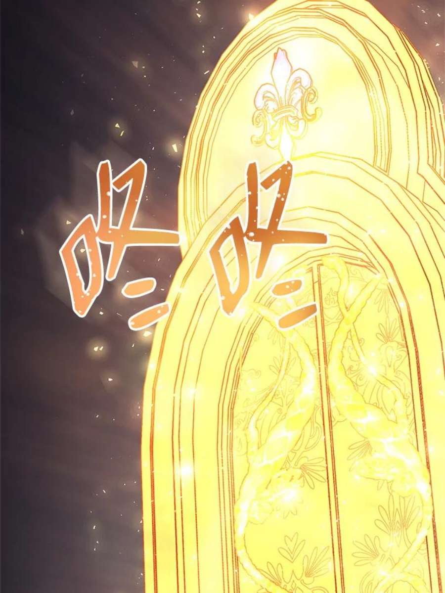 99万前世都帮我31.至尊皇帝罗曼诺夫