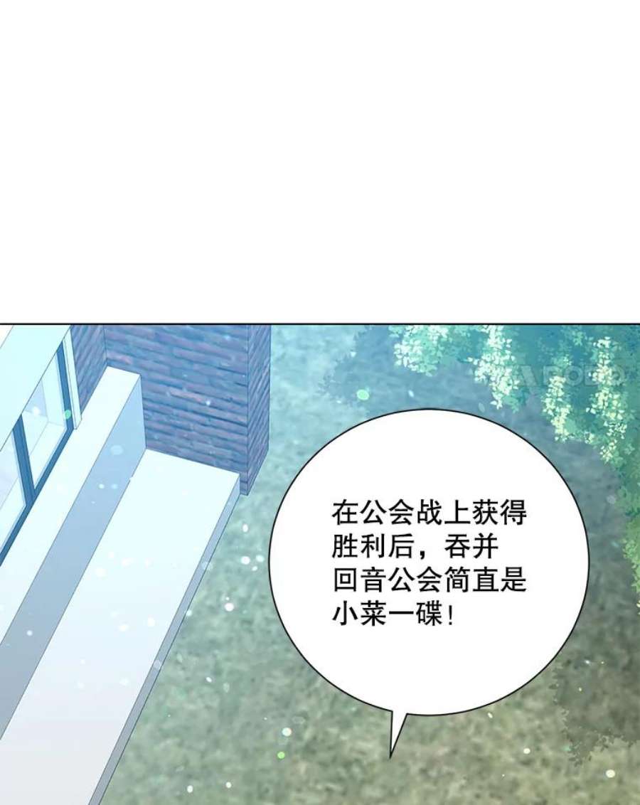 99万前世都帮我32.罗曼诺夫的庇佑