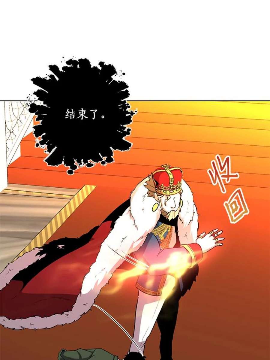 99万前世都帮我32.罗曼诺夫的庇佑