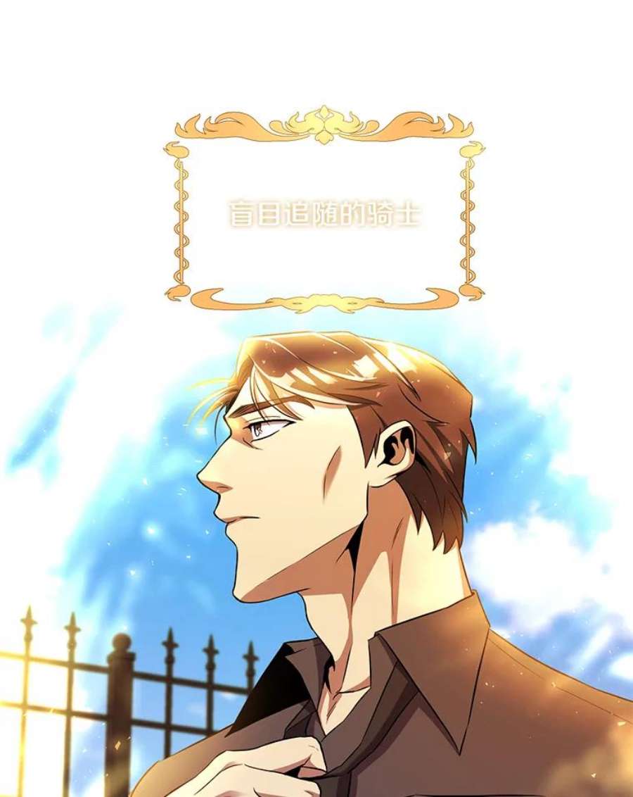 99万前世都帮我32.罗曼诺夫的庇佑