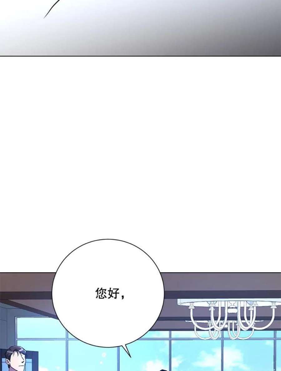 99万前世都帮我32.罗曼诺夫的庇佑