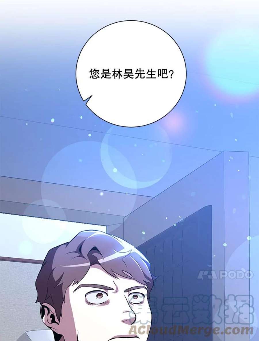 99万前世都帮我32.罗曼诺夫的庇佑