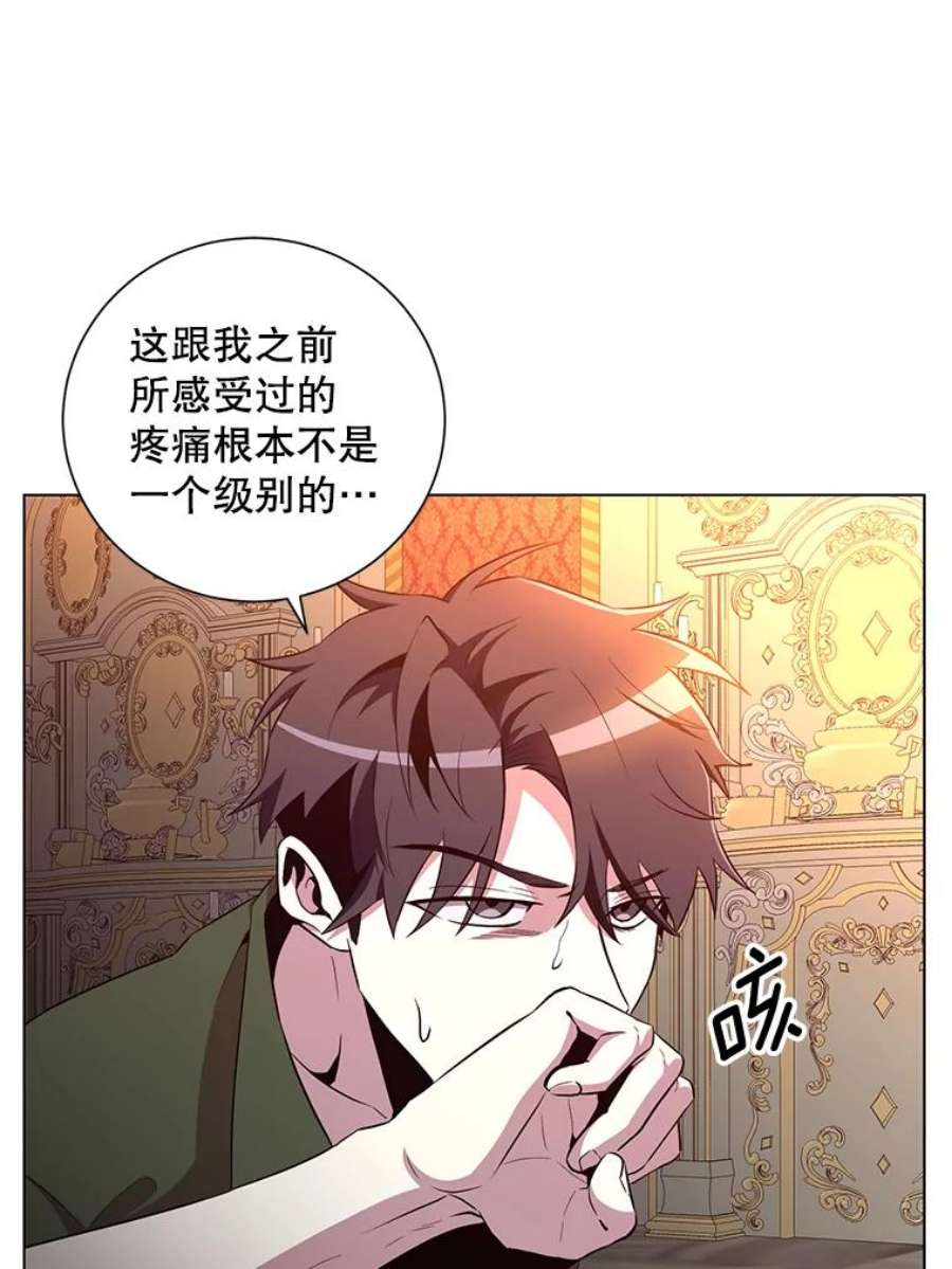 99万前世都帮我32.罗曼诺夫的庇佑