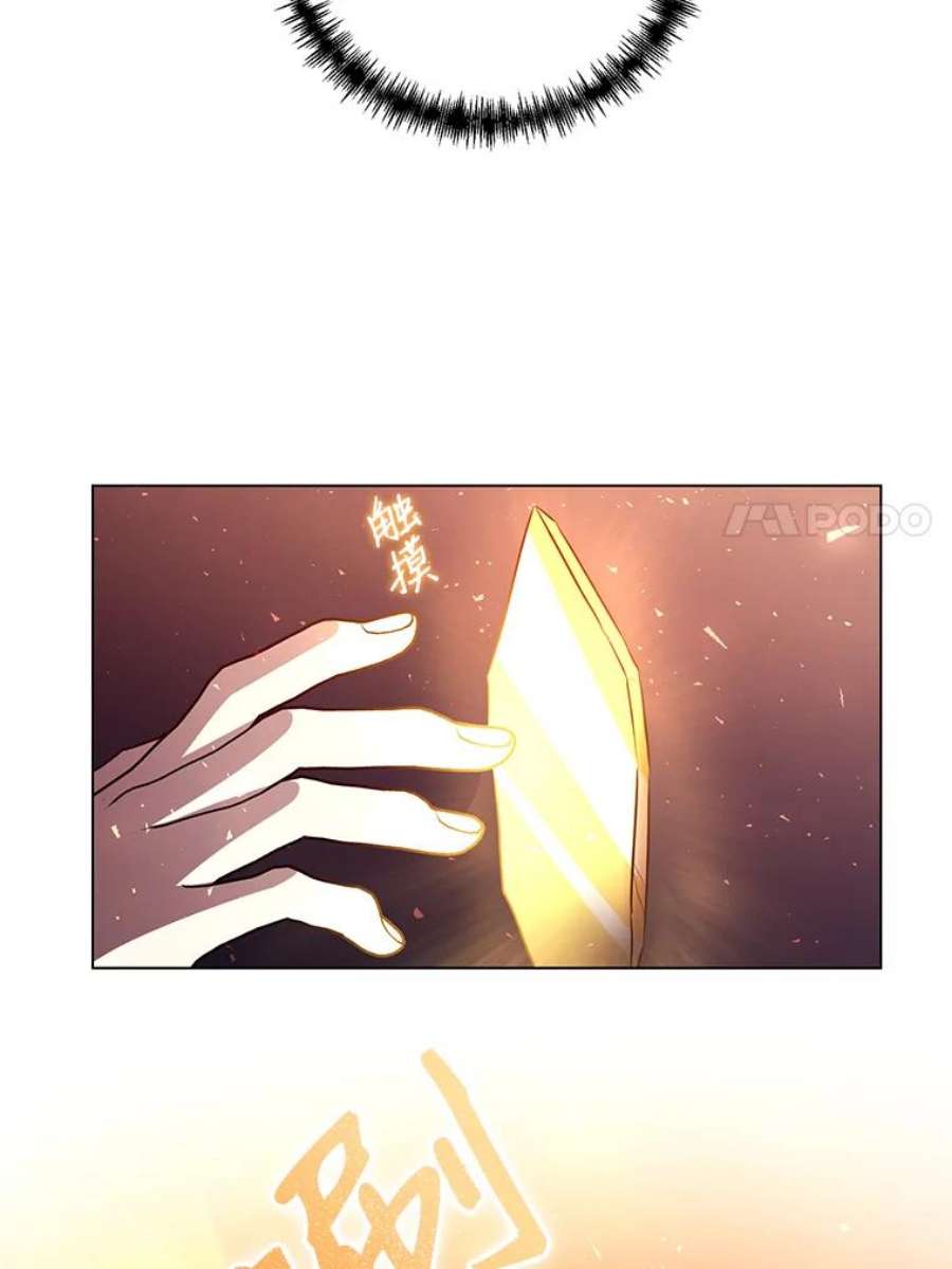 99万前世都帮我32.罗曼诺夫的庇佑