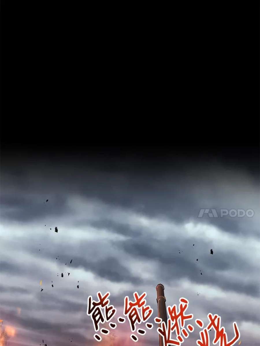 99万前世都帮我32.罗曼诺夫的庇佑