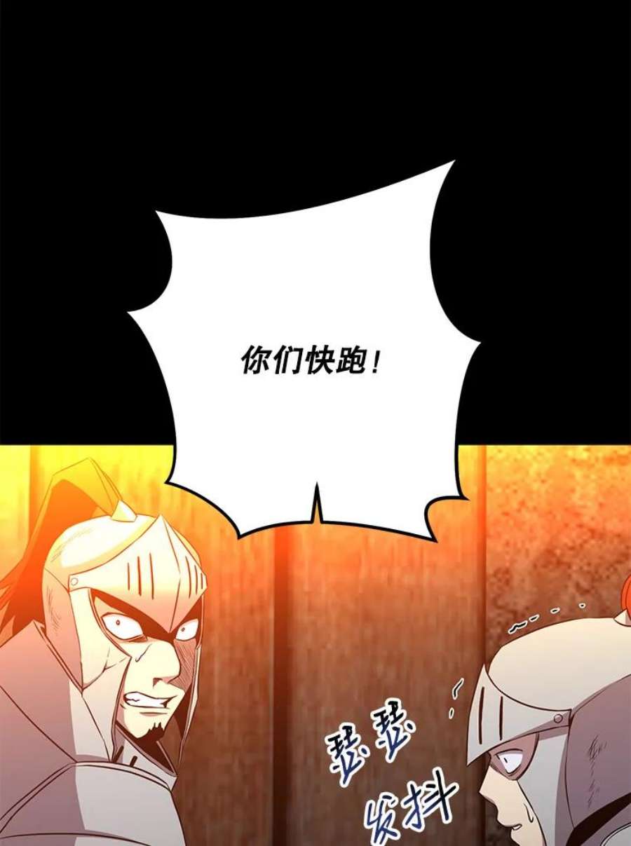 99万前世都帮我32.罗曼诺夫的庇佑