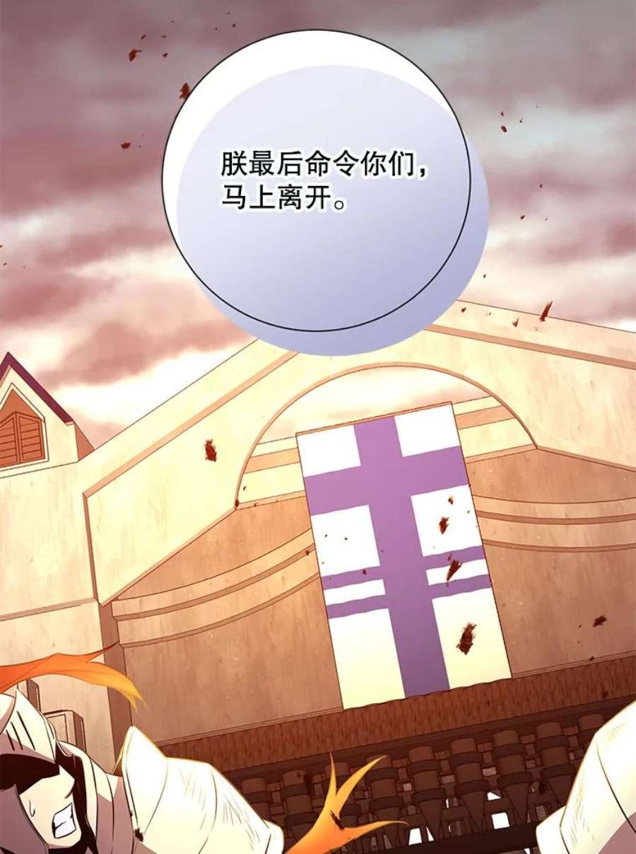 99万前世都帮我32.罗曼诺夫的庇佑