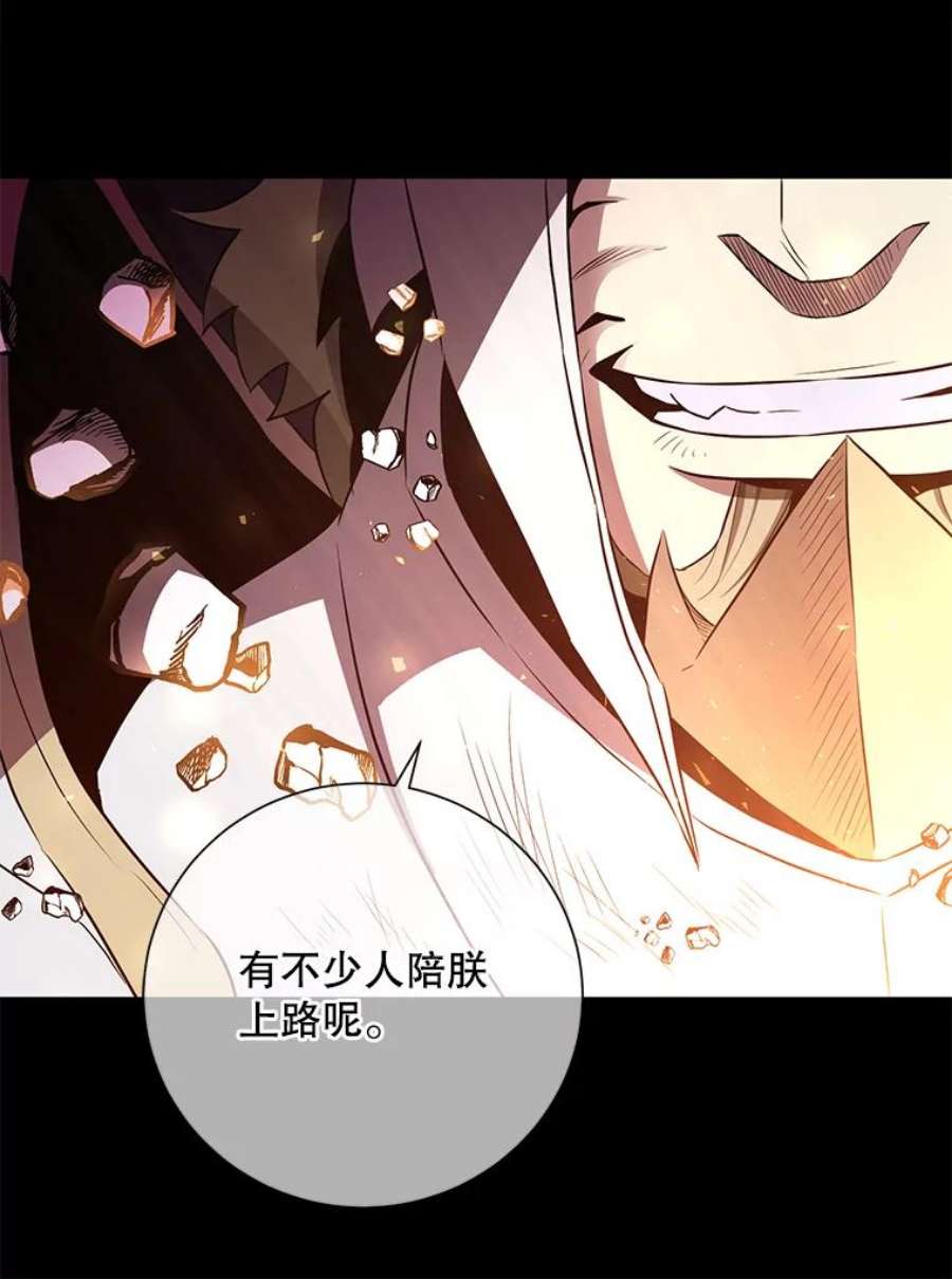 99万前世都帮我32.罗曼诺夫的庇佑