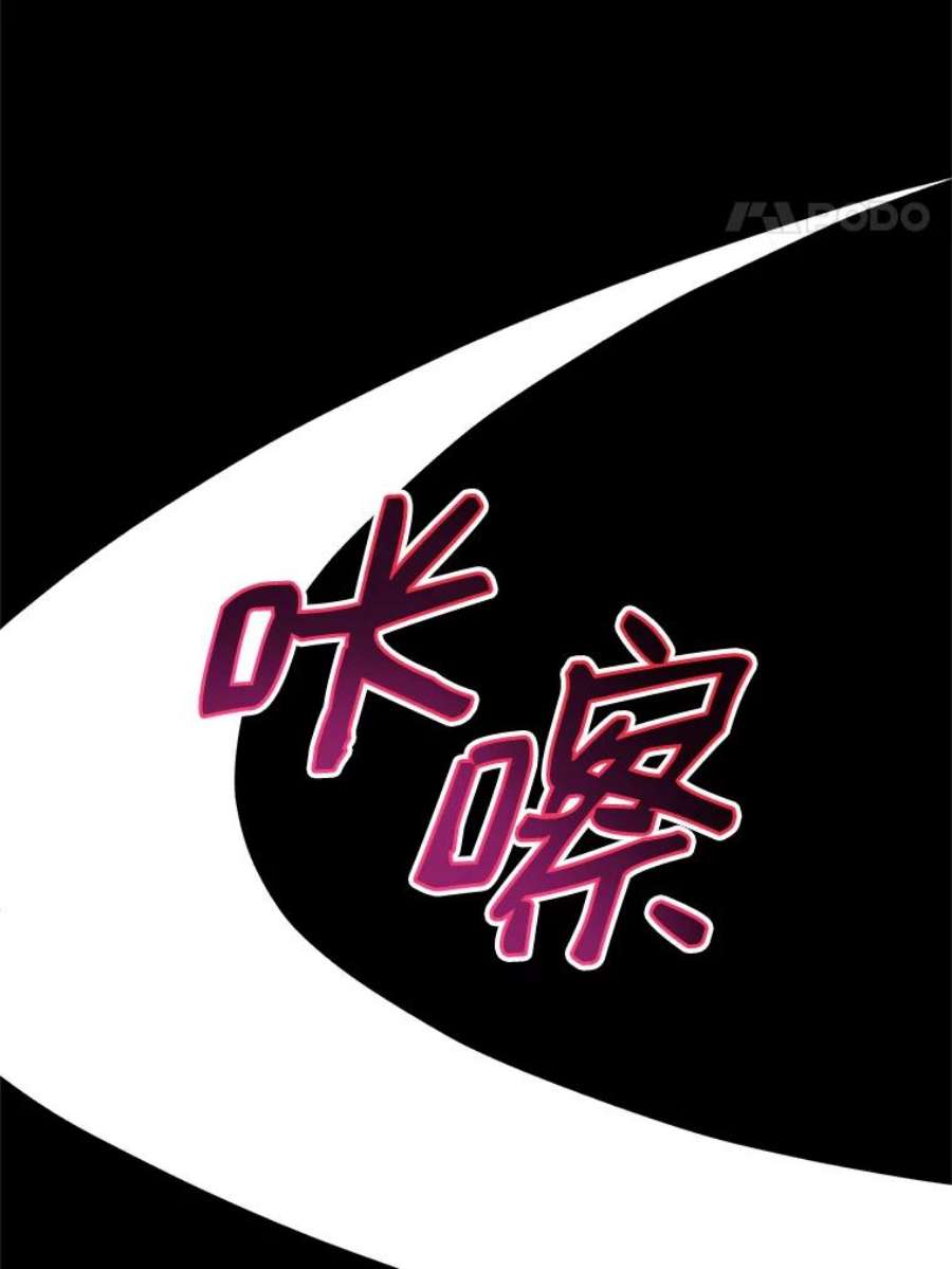 99万前世都帮我32.罗曼诺夫的庇佑