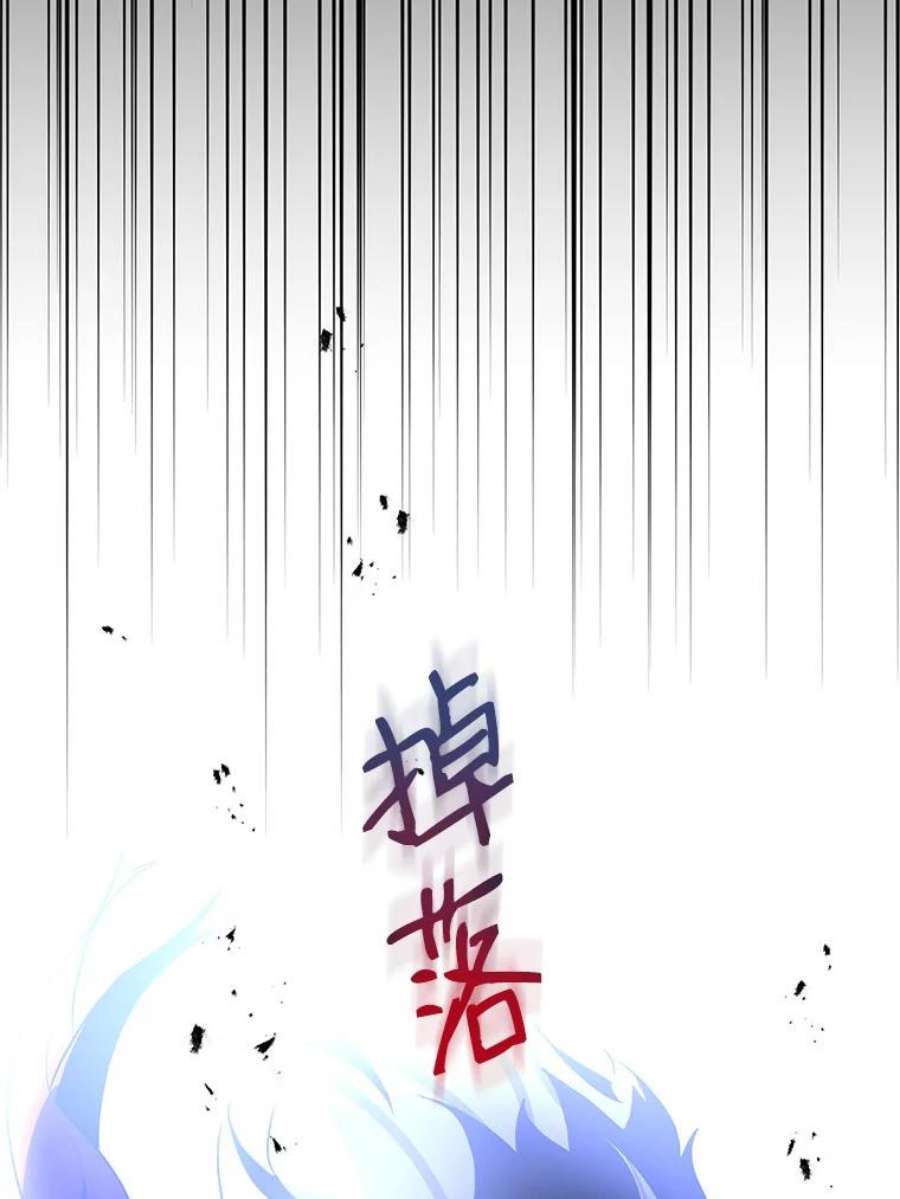 99万前世都帮我32.罗曼诺夫的庇佑