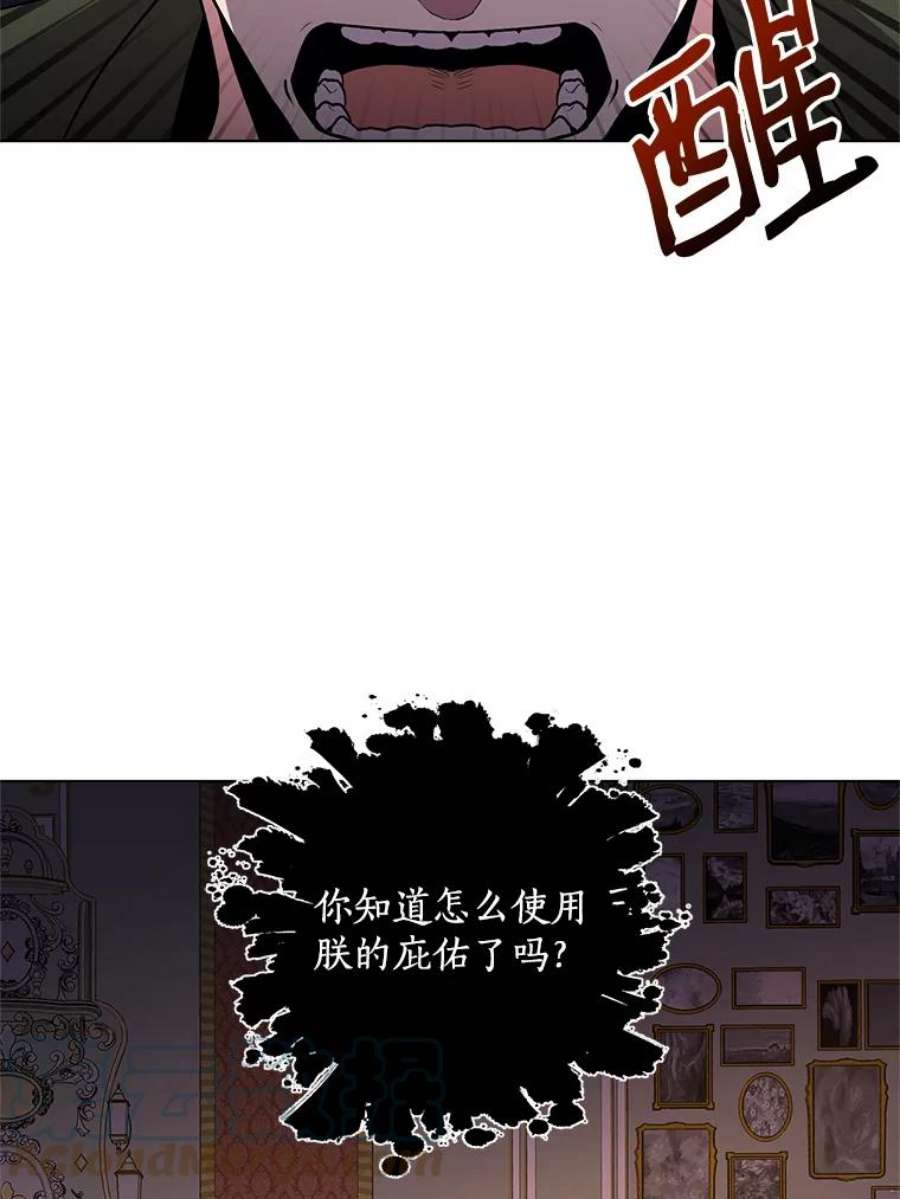 99万前世都帮我32.罗曼诺夫的庇佑