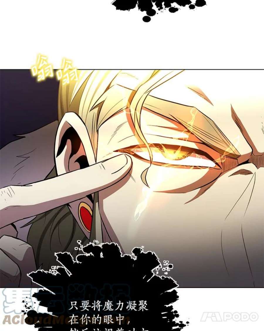 99万前世都帮我32.罗曼诺夫的庇佑