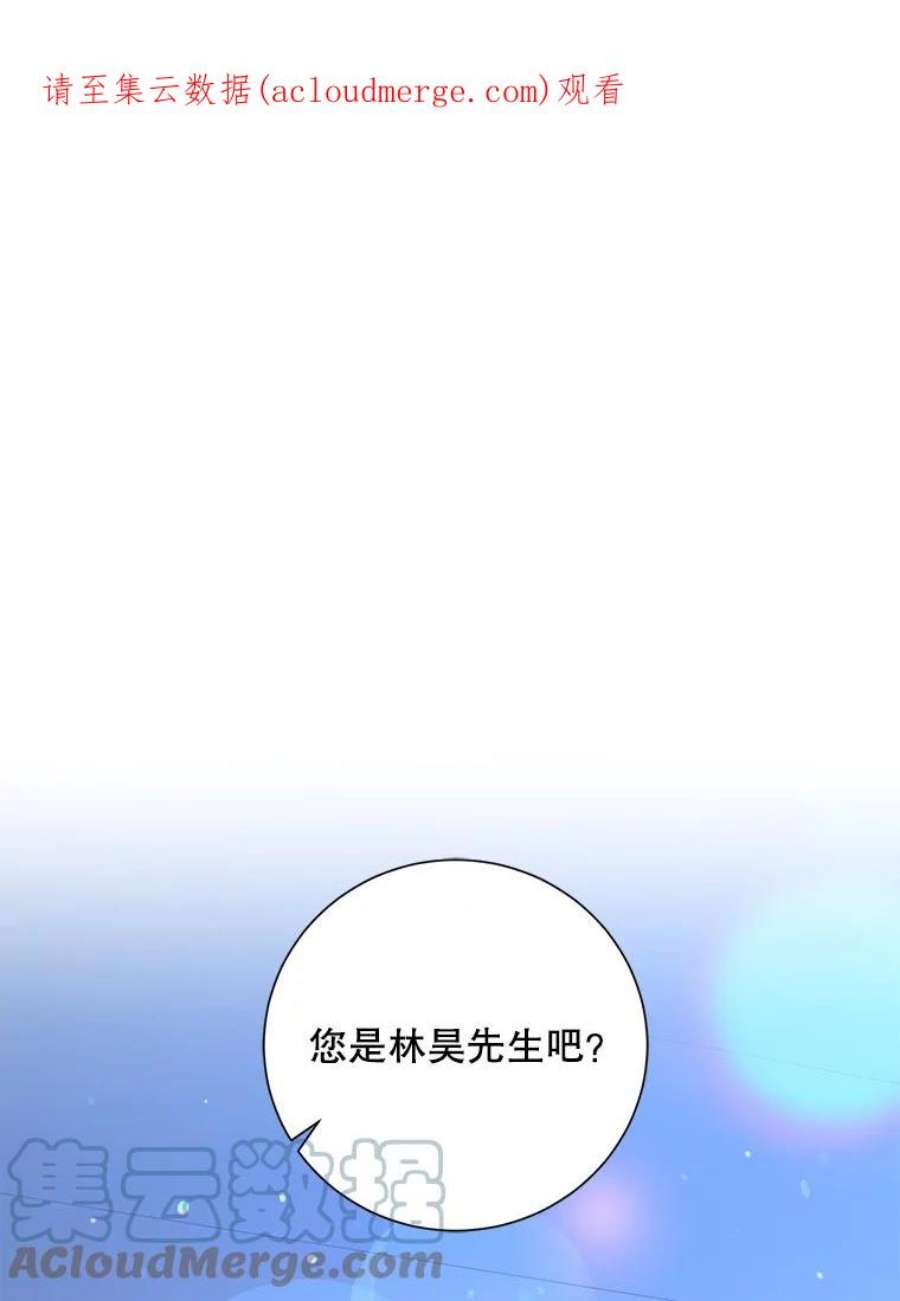 99万前世都帮我33.秘密资金