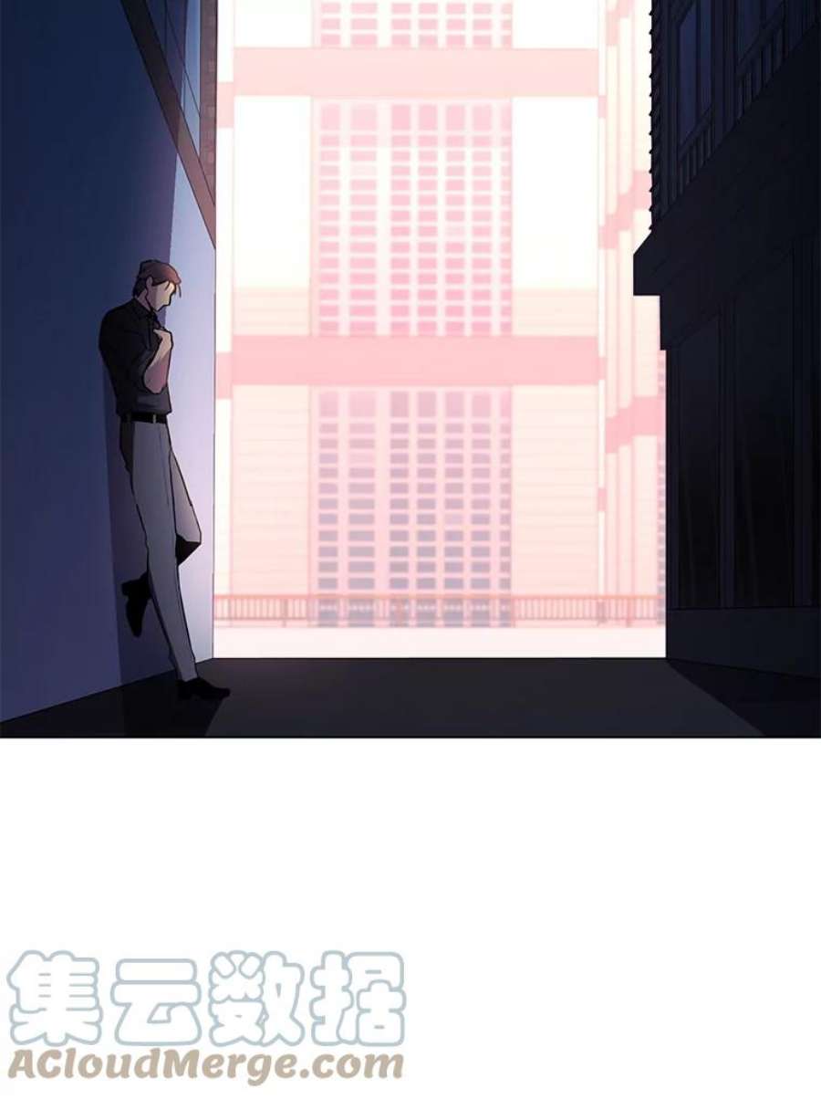 99万前世都帮我33.秘密资金