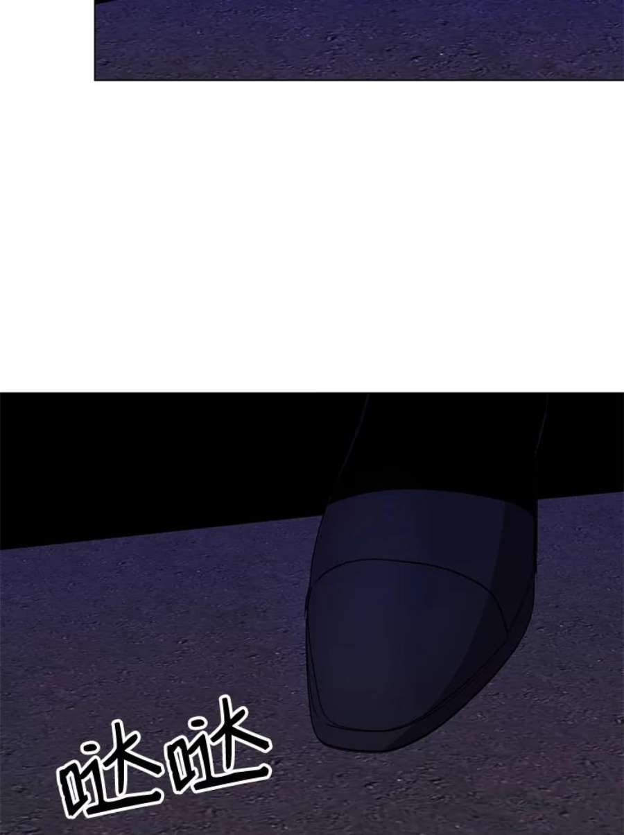 99万前世都帮我33.秘密资金