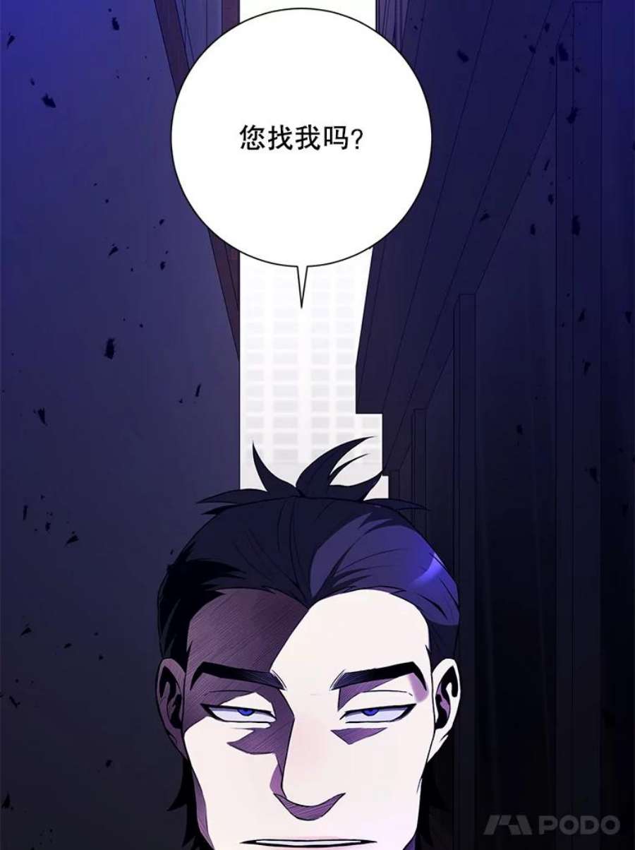 99万前世都帮我33.秘密资金