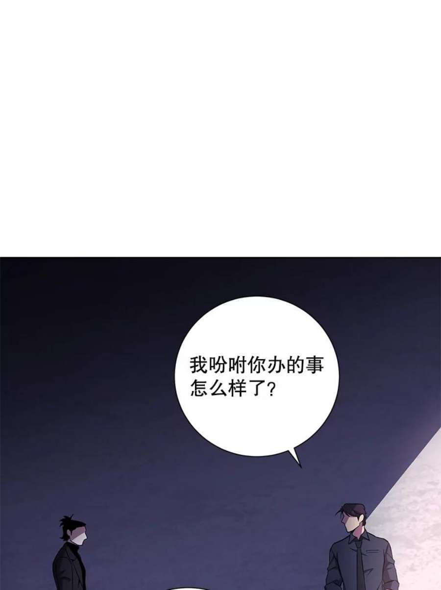 99万前世都帮我33.秘密资金