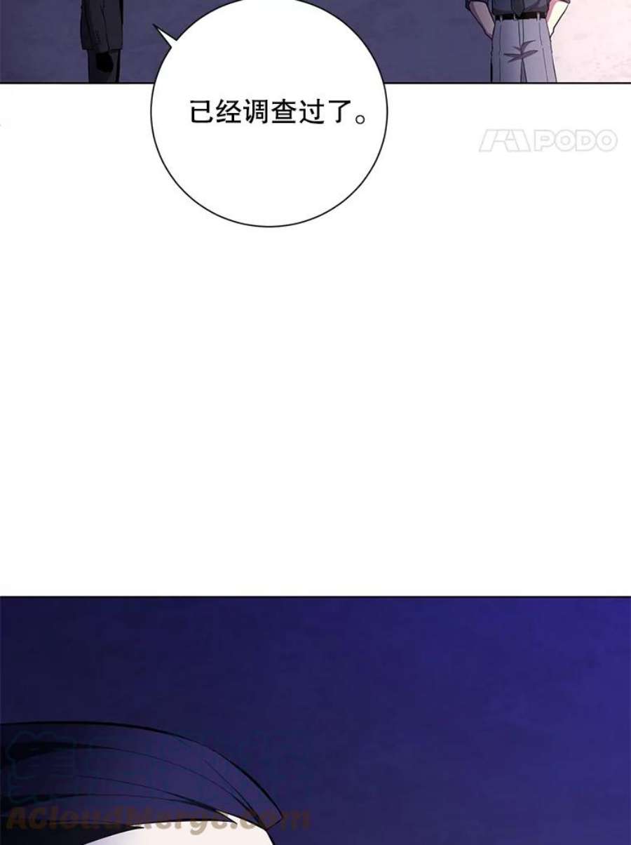 99万前世都帮我33.秘密资金