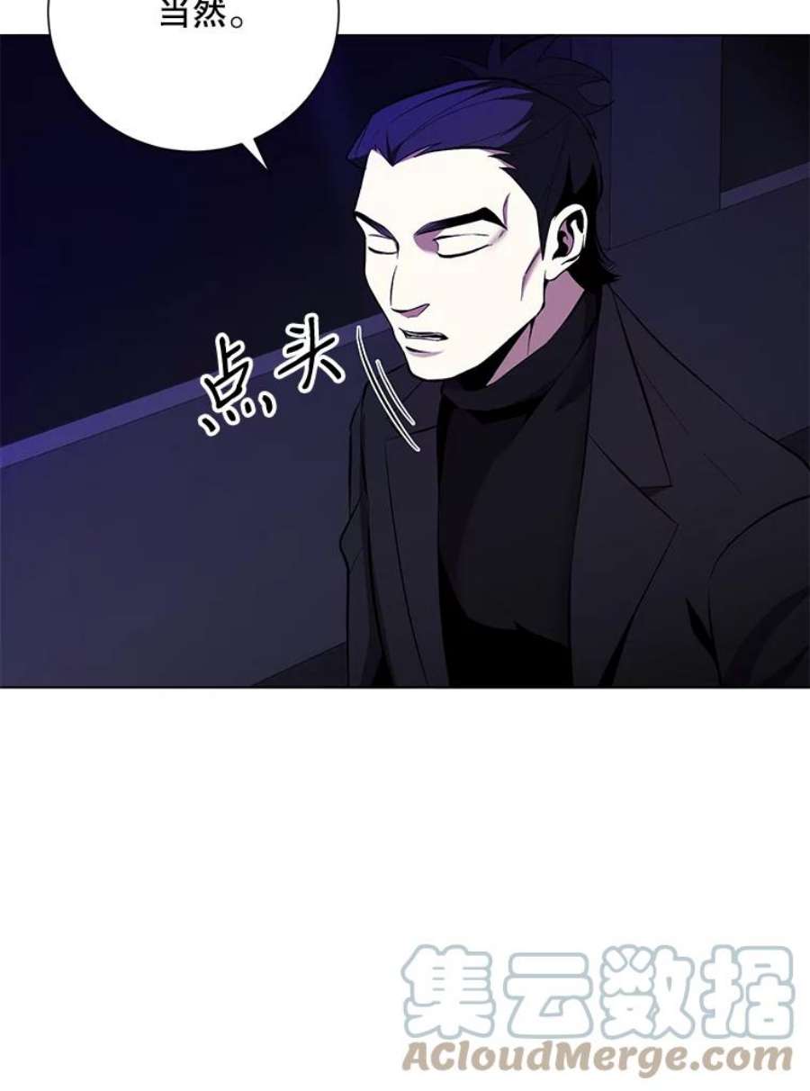 99万前世都帮我33.秘密资金