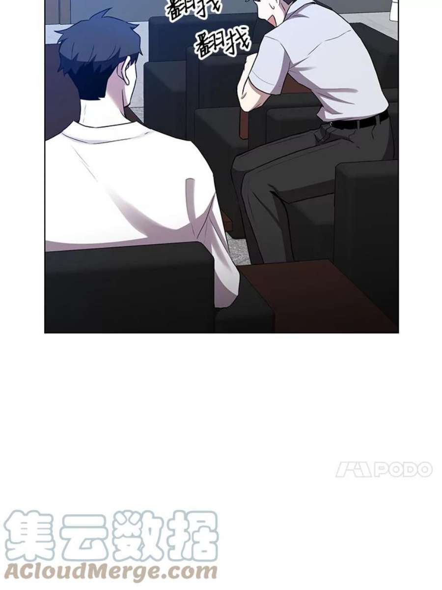 99万前世都帮我33.秘密资金