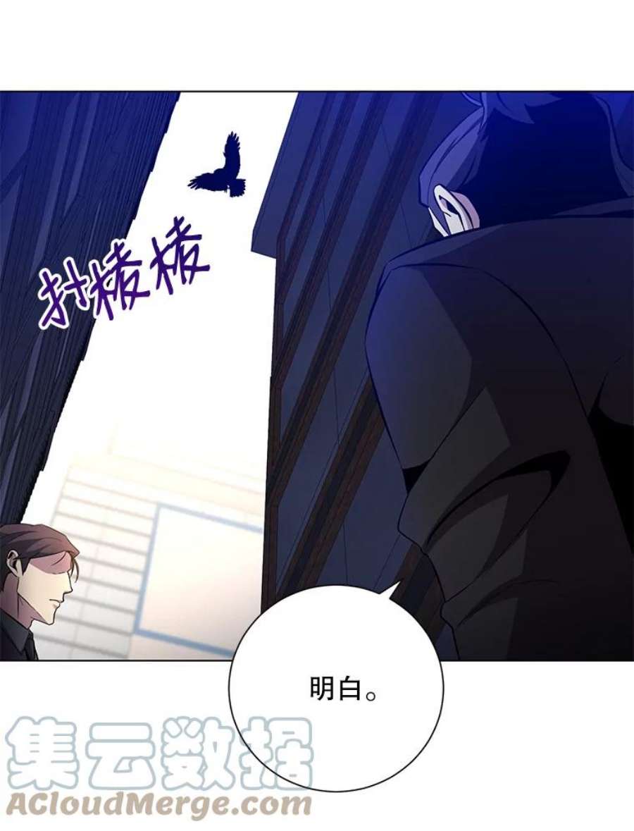 99万前世都帮我33.秘密资金