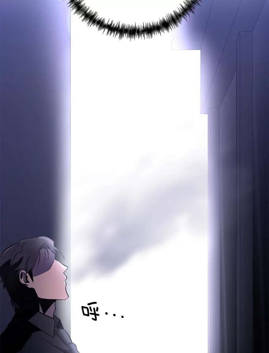 99万前世都帮我33.秘密资金