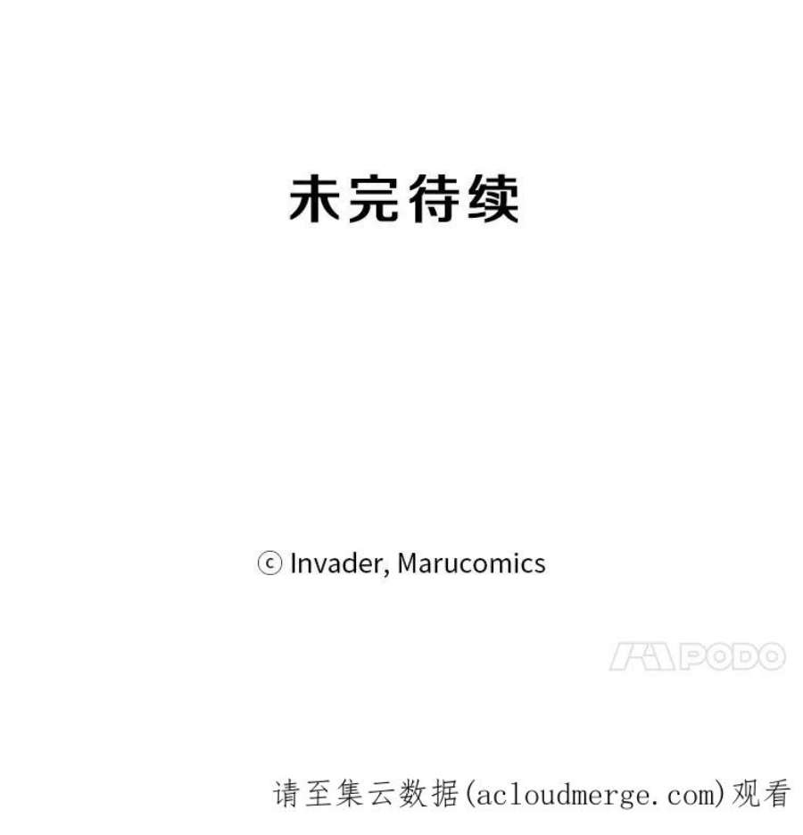 99万前世都帮我33.秘密资金