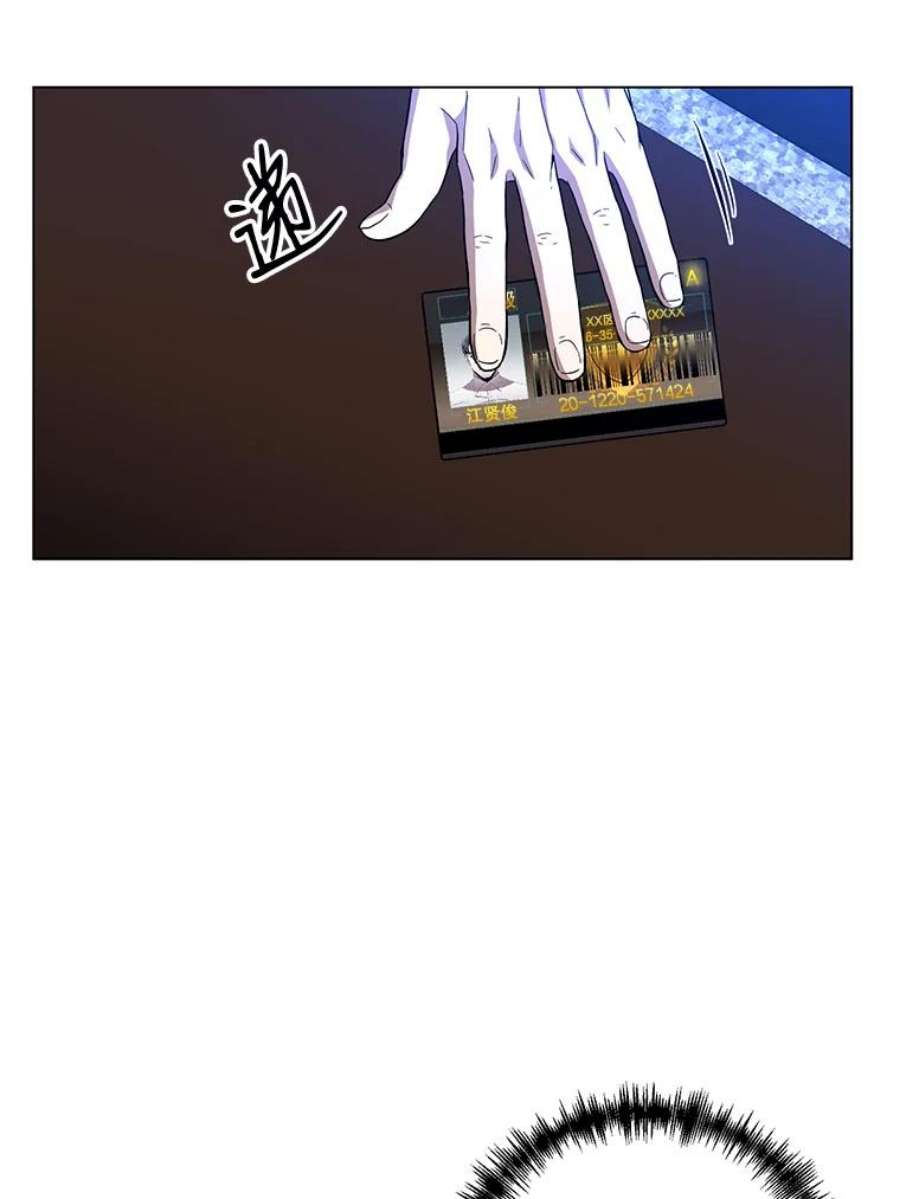 99万前世都帮我33.秘密资金