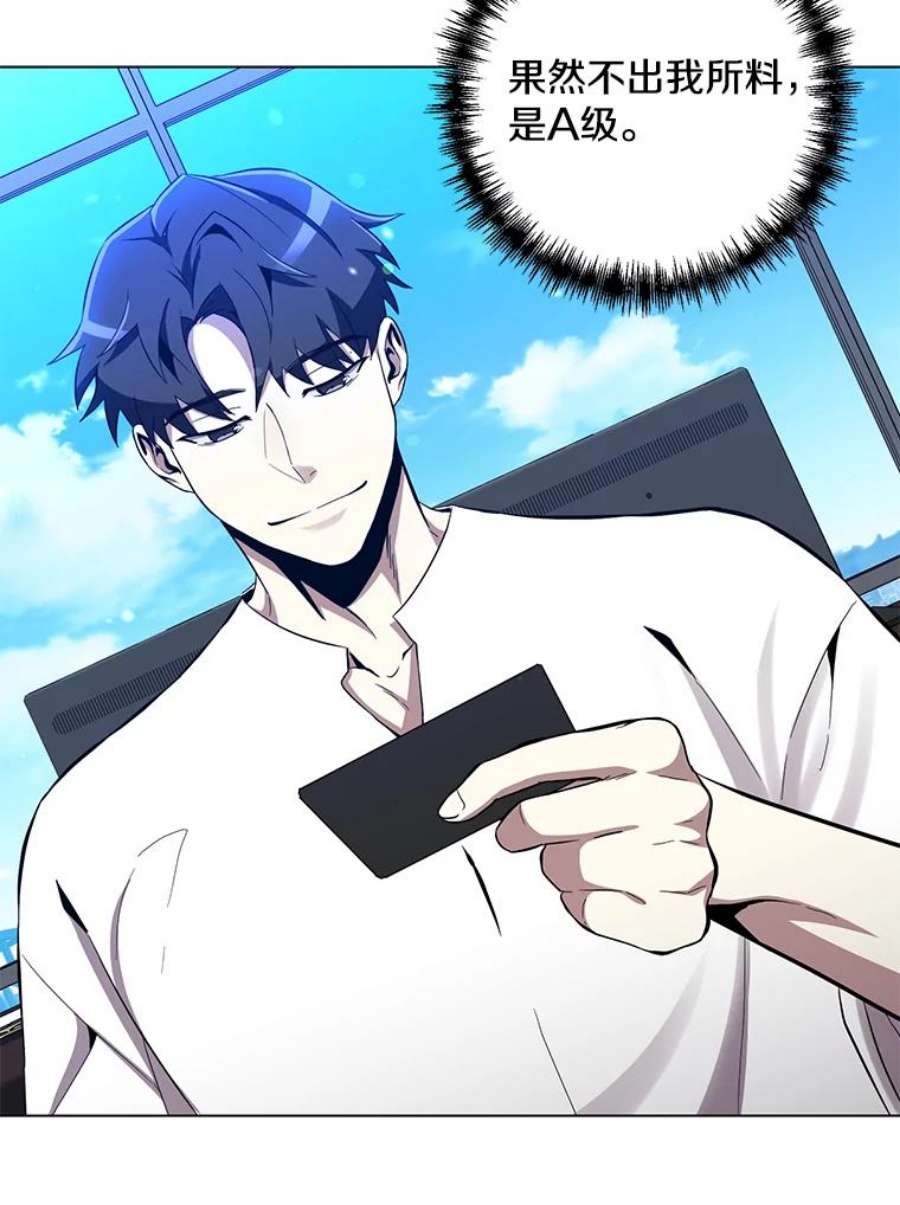 99万前世都帮我33.秘密资金