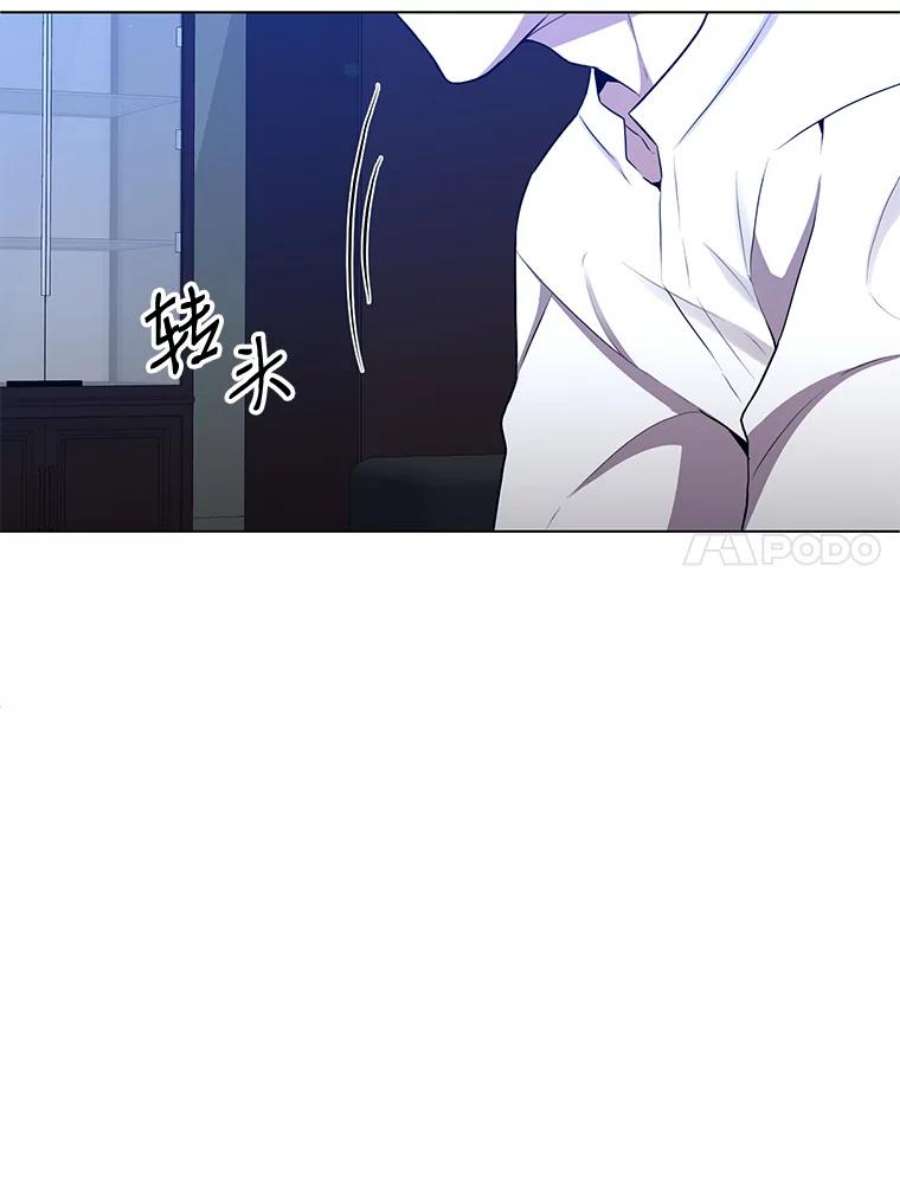 99万前世都帮我33.秘密资金