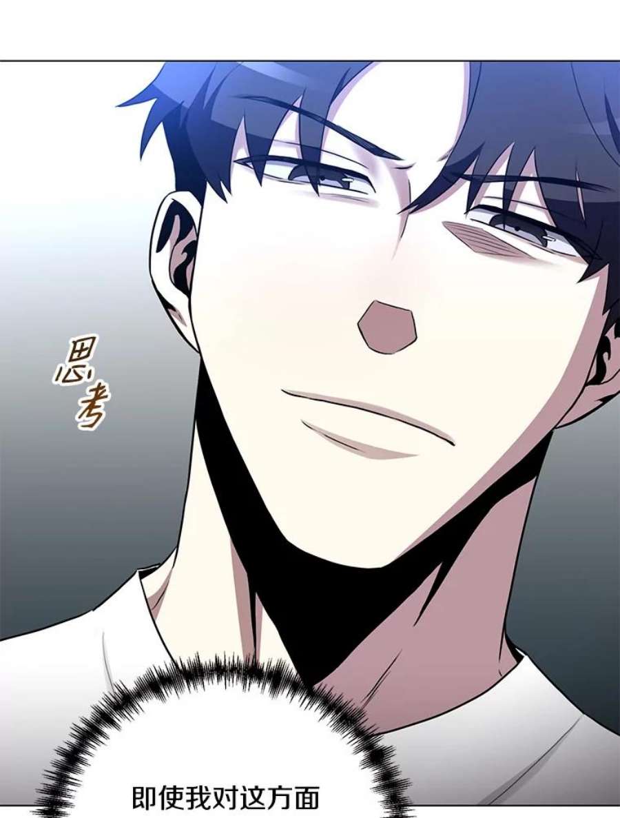 99万前世都帮我33.秘密资金