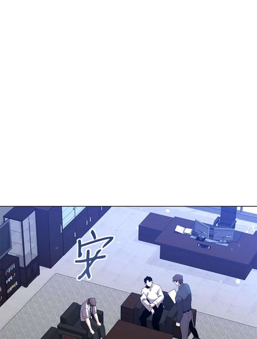 99万前世都帮我33.秘密资金