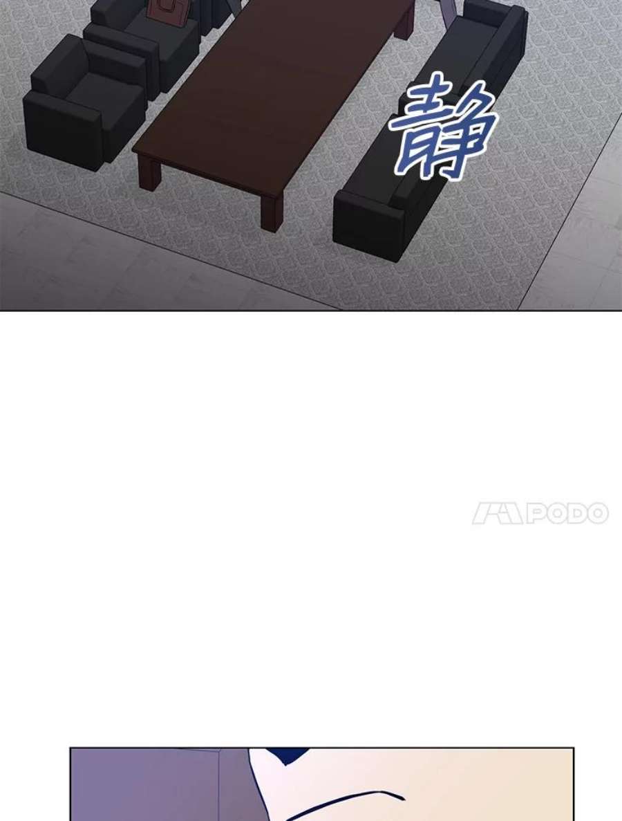 99万前世都帮我33.秘密资金