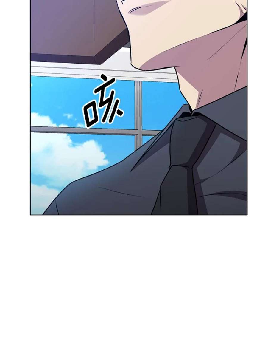 99万前世都帮我33.秘密资金