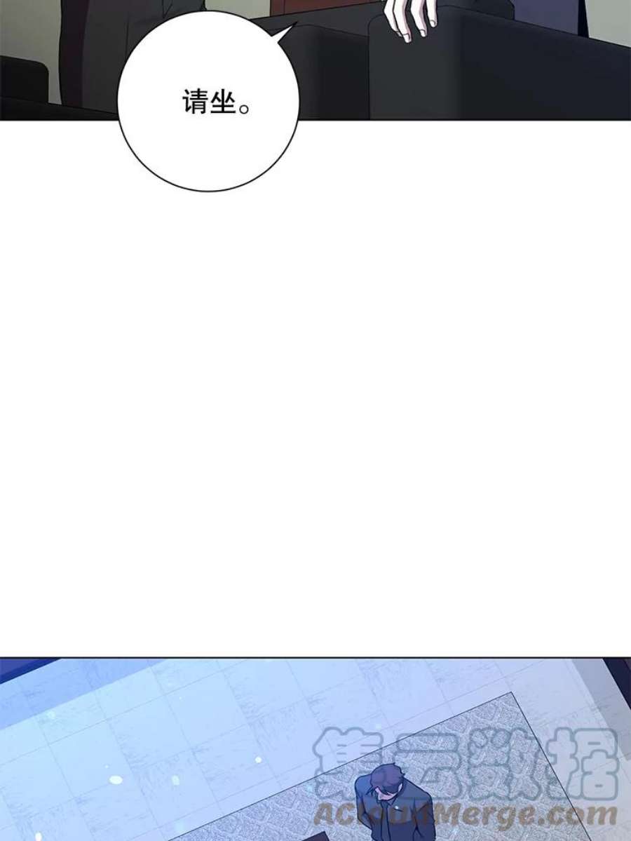 99万前世都帮我33.秘密资金